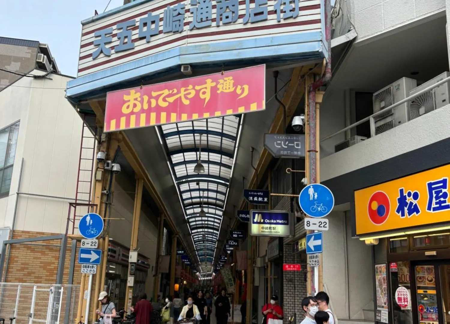오사카 Umeda Grace House 아파트 0*,