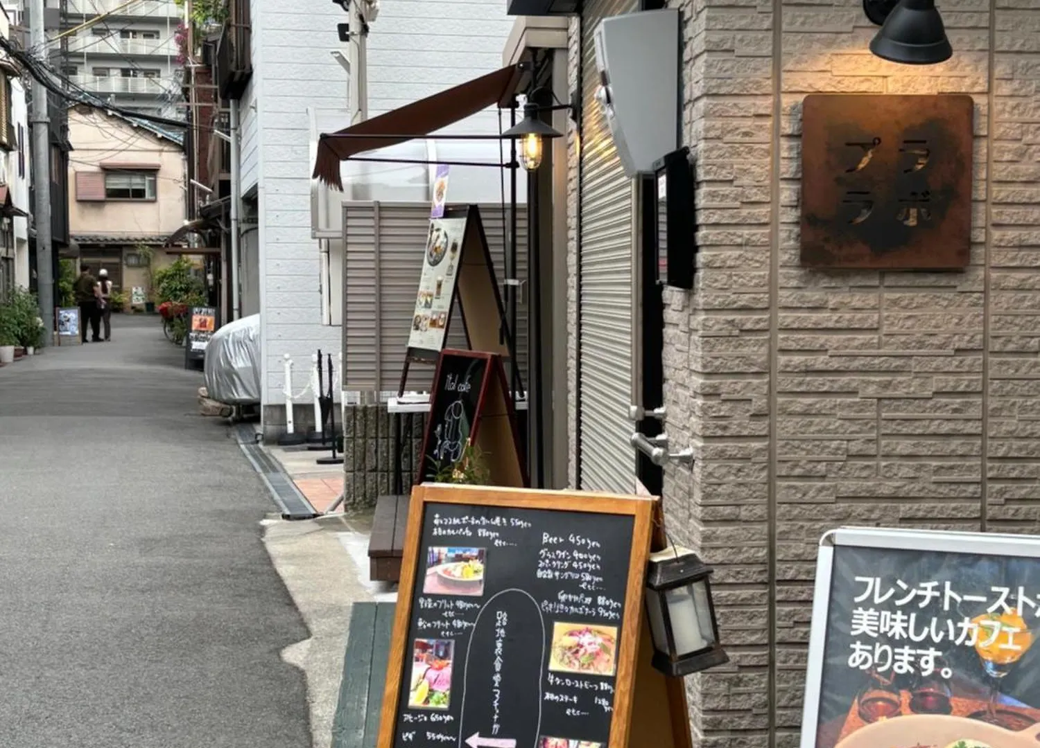 오사카 Umeda Grace House 아파트 0*,  일본