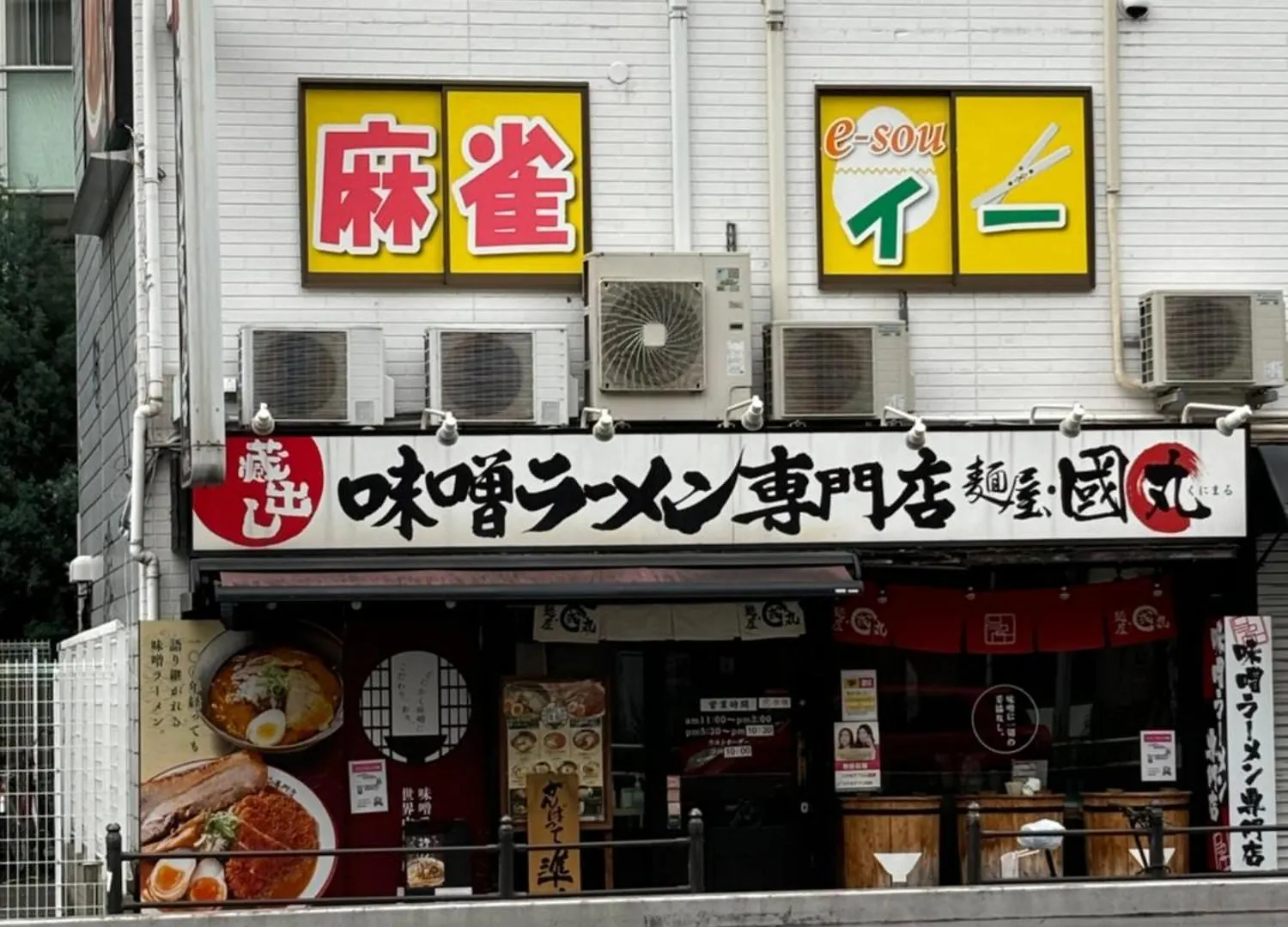 오사카 Umeda Grace House 아파트 0*,