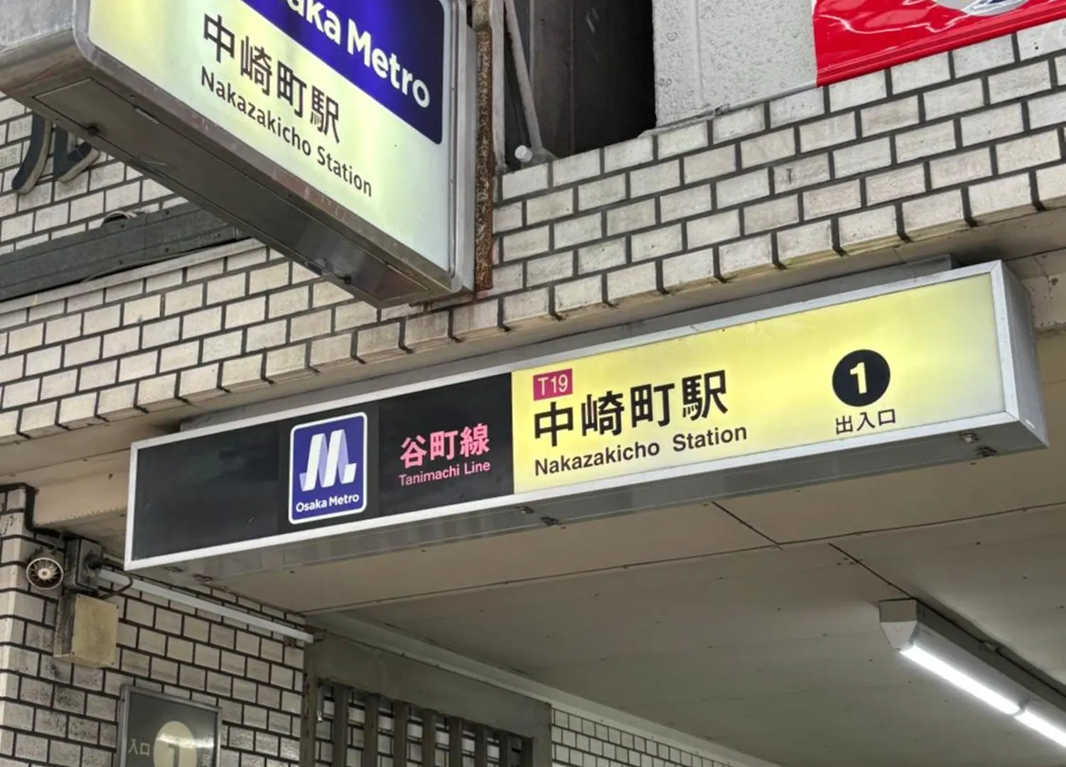 Apartmán Umeda Grace House Ósaka 0*,  Japonsko