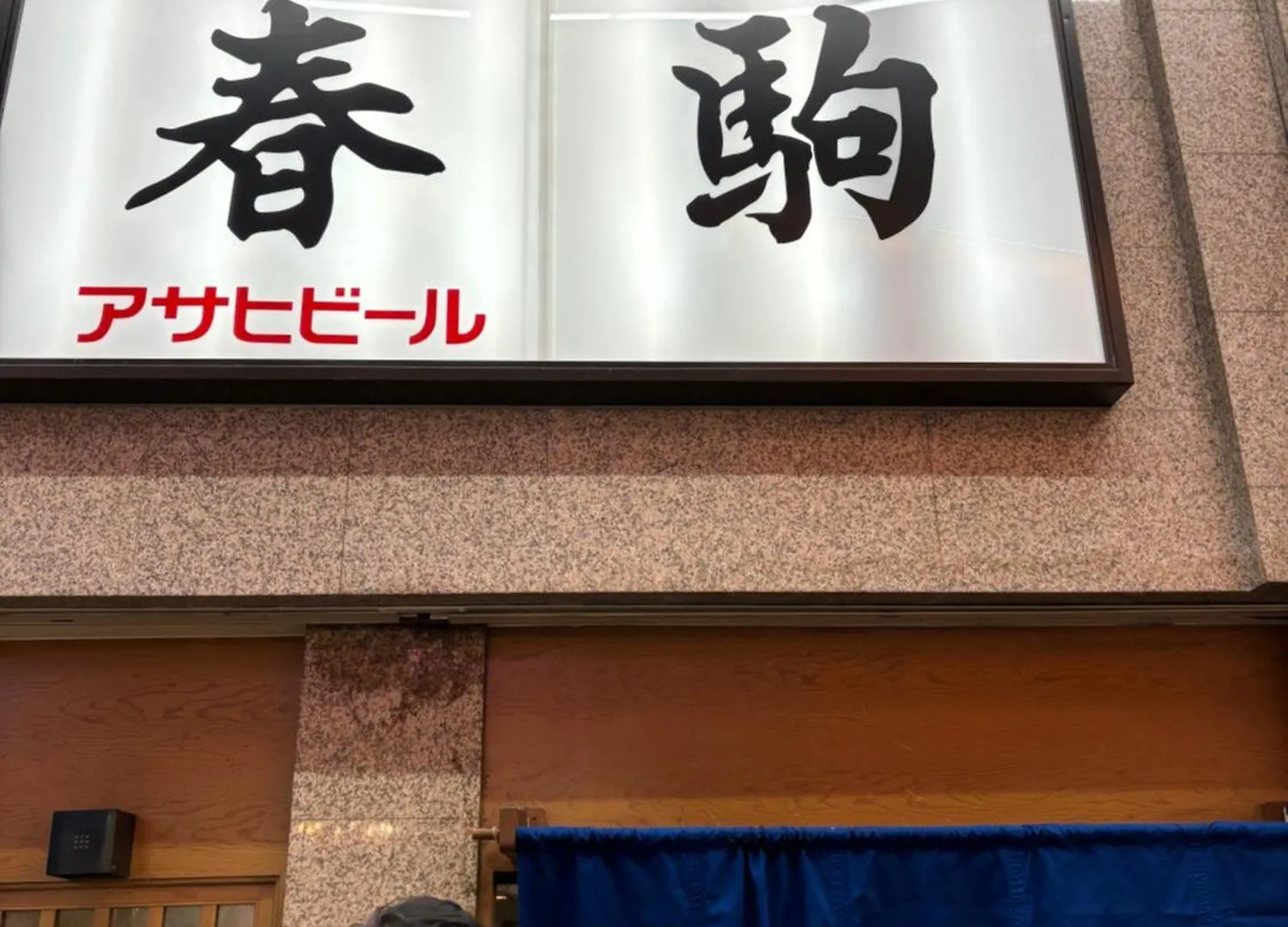 Apartmán Umeda Grace House Ósaka